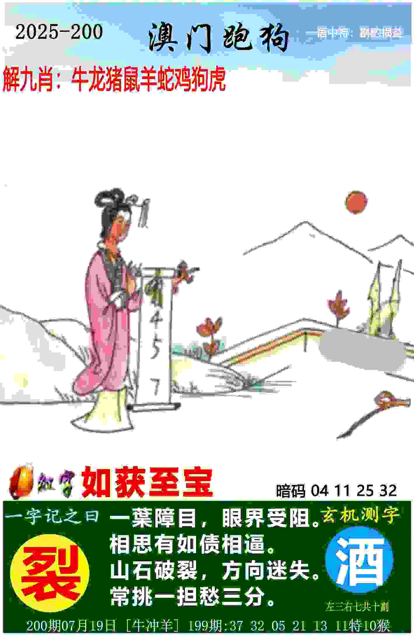 欧冠｜马竞淘汰国米 八强全部产生