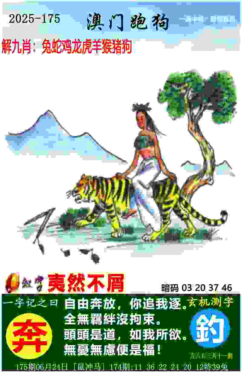 巴黎奥运会乒乓球团体参赛队伍确定