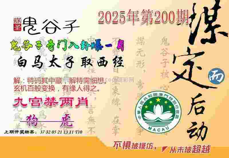 滑雪登山青年世界杯：中国队4金2铜 男子选手首次夺金